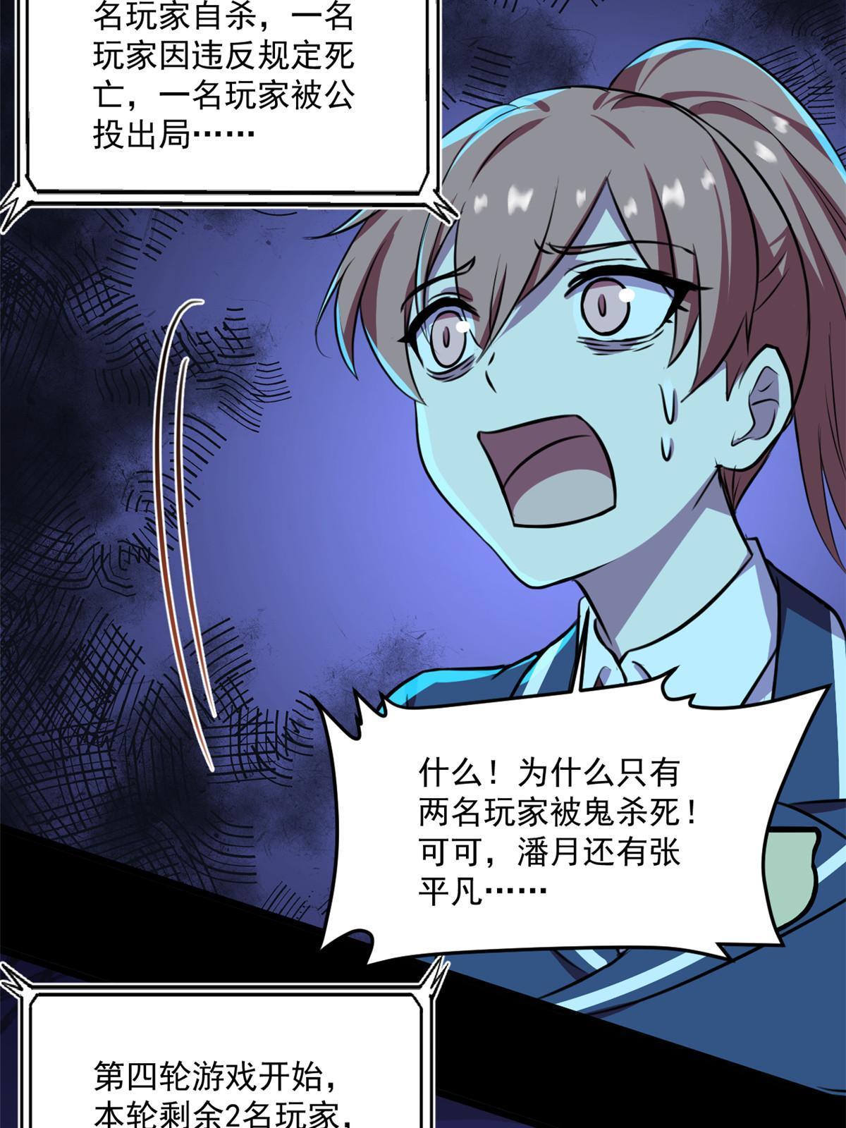 104 终章31