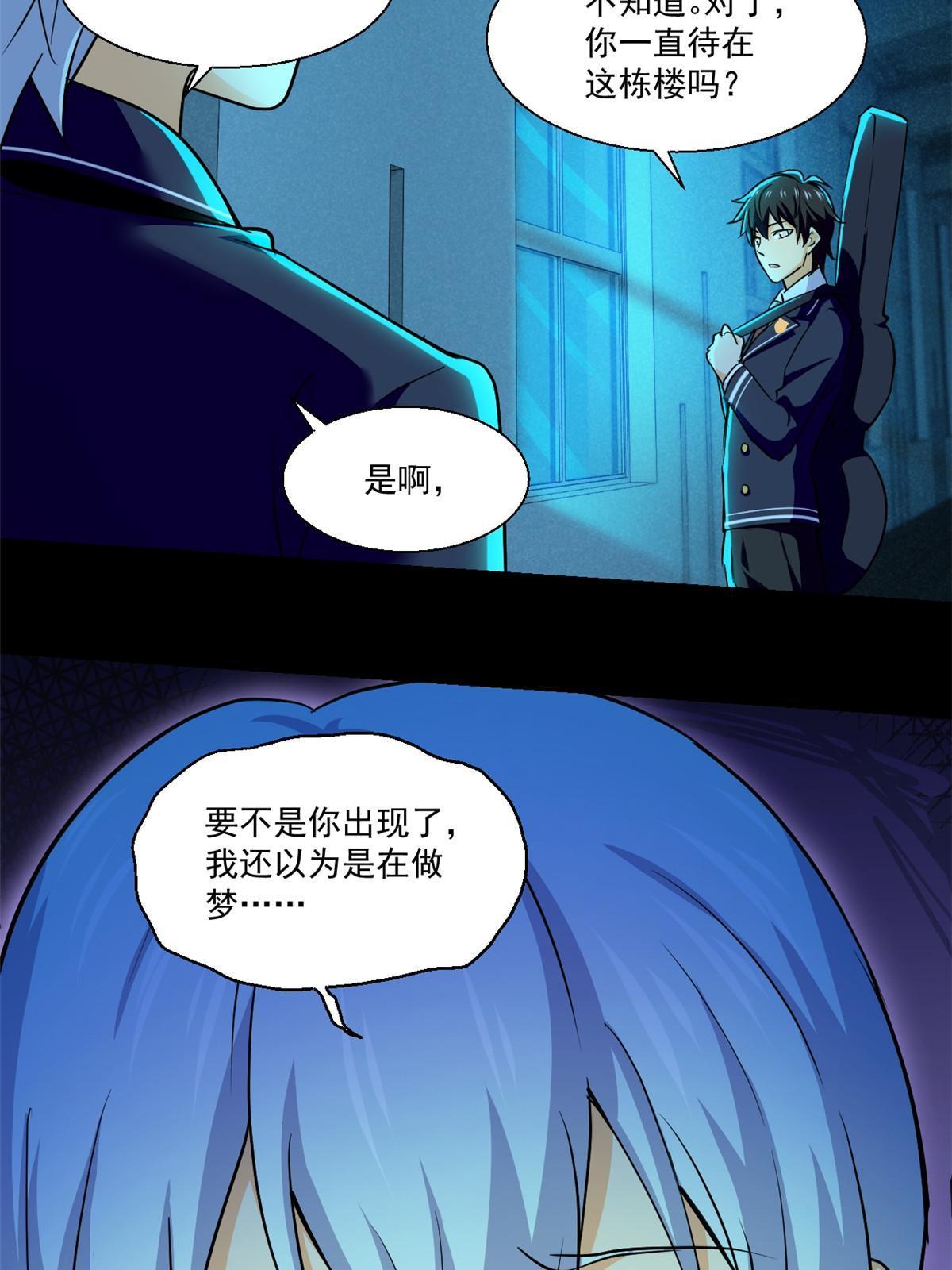 95 胖子死了3
