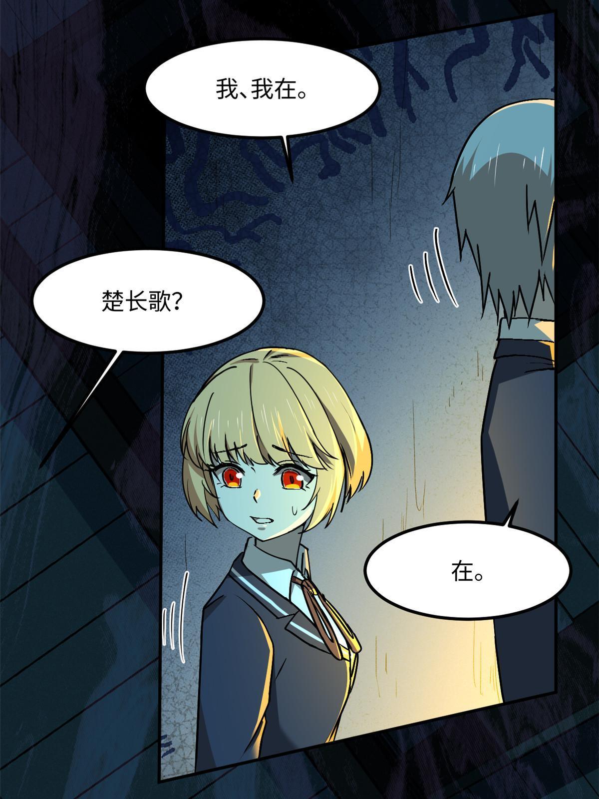 94 这就奇怪了23