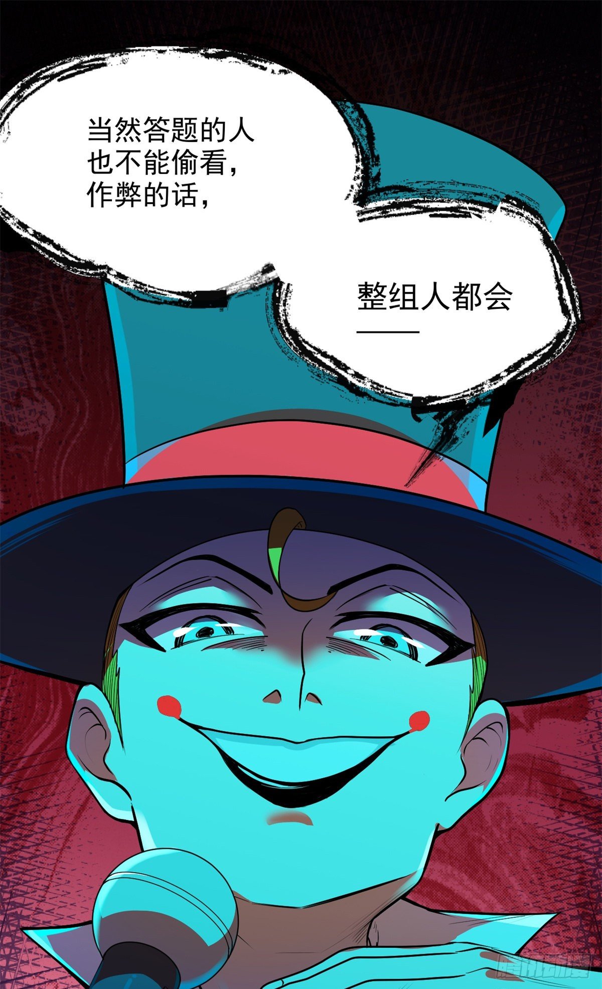 30 疯狂猜词语1