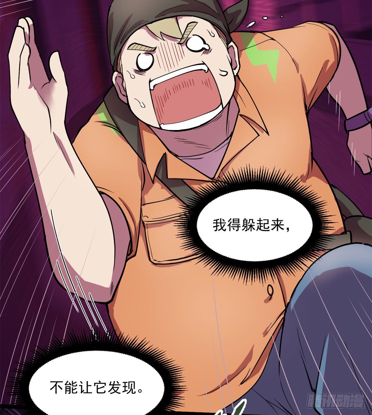 20 马刚2