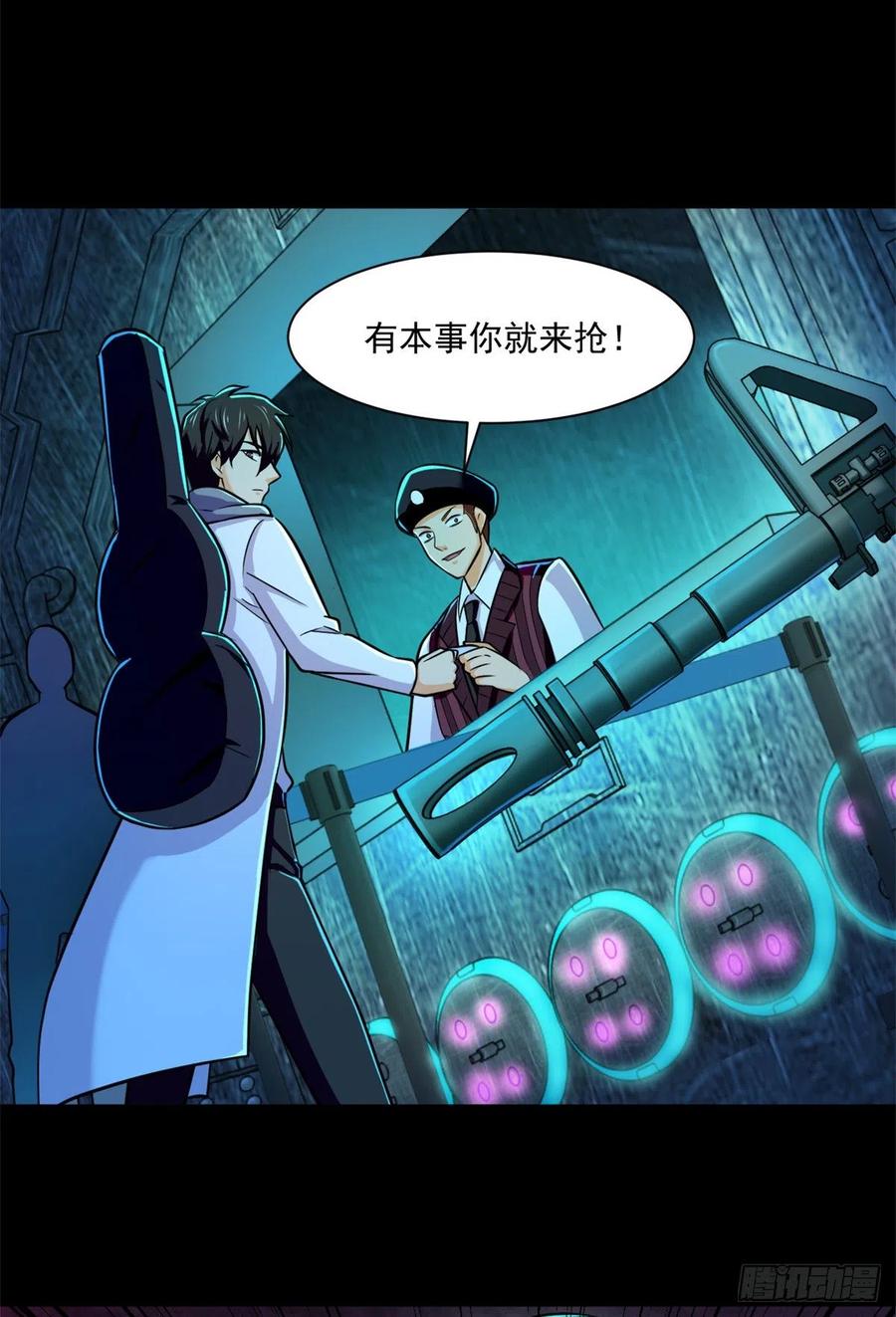 50 有脏东西！19