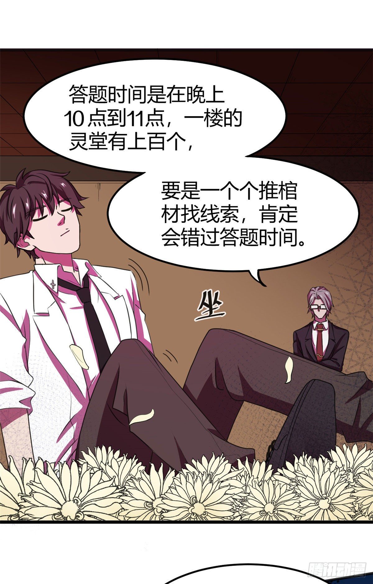 16 一定会遇到！27