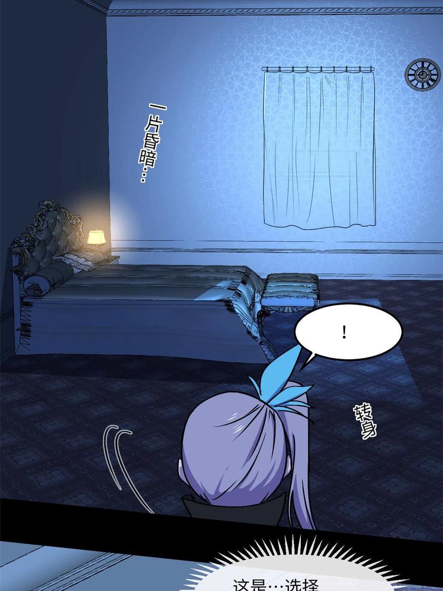 89 去抓个人23