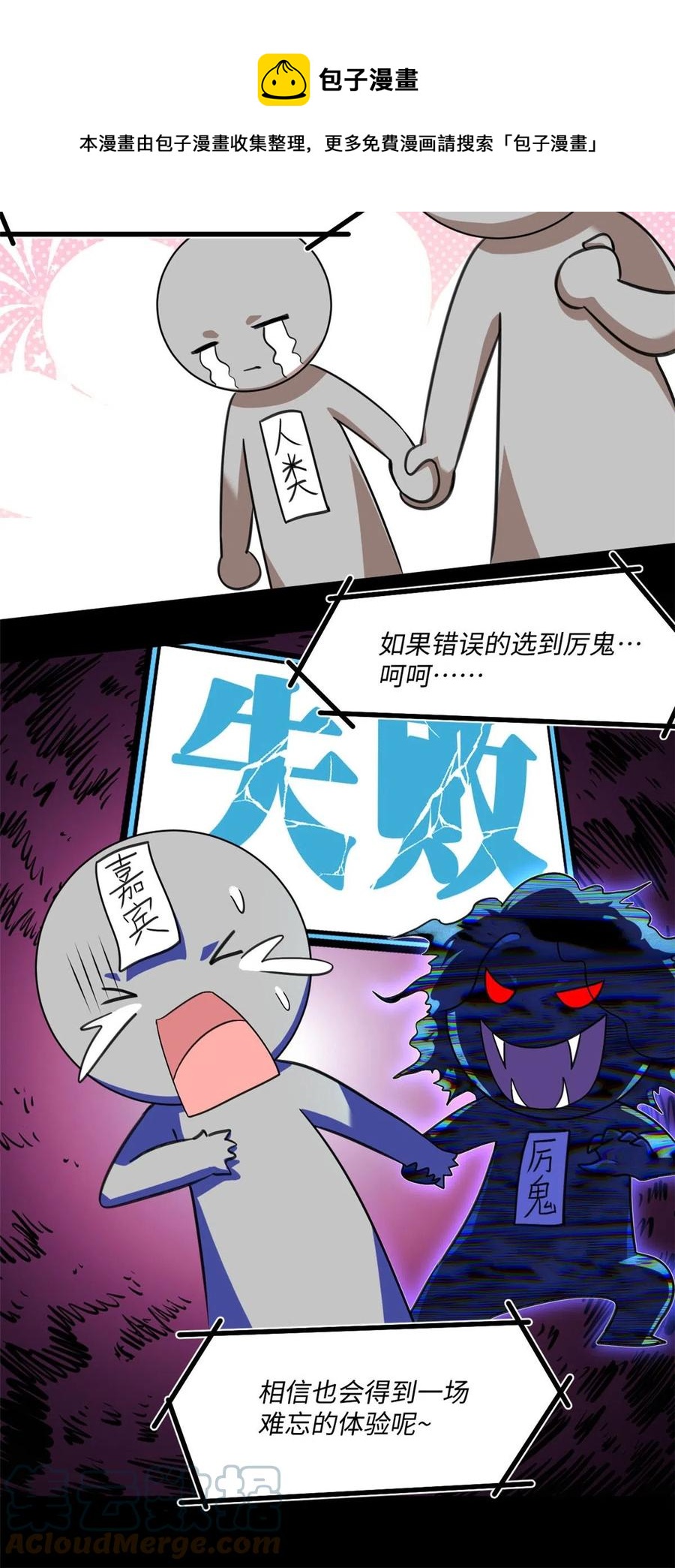 86 甜蜜恋人！12