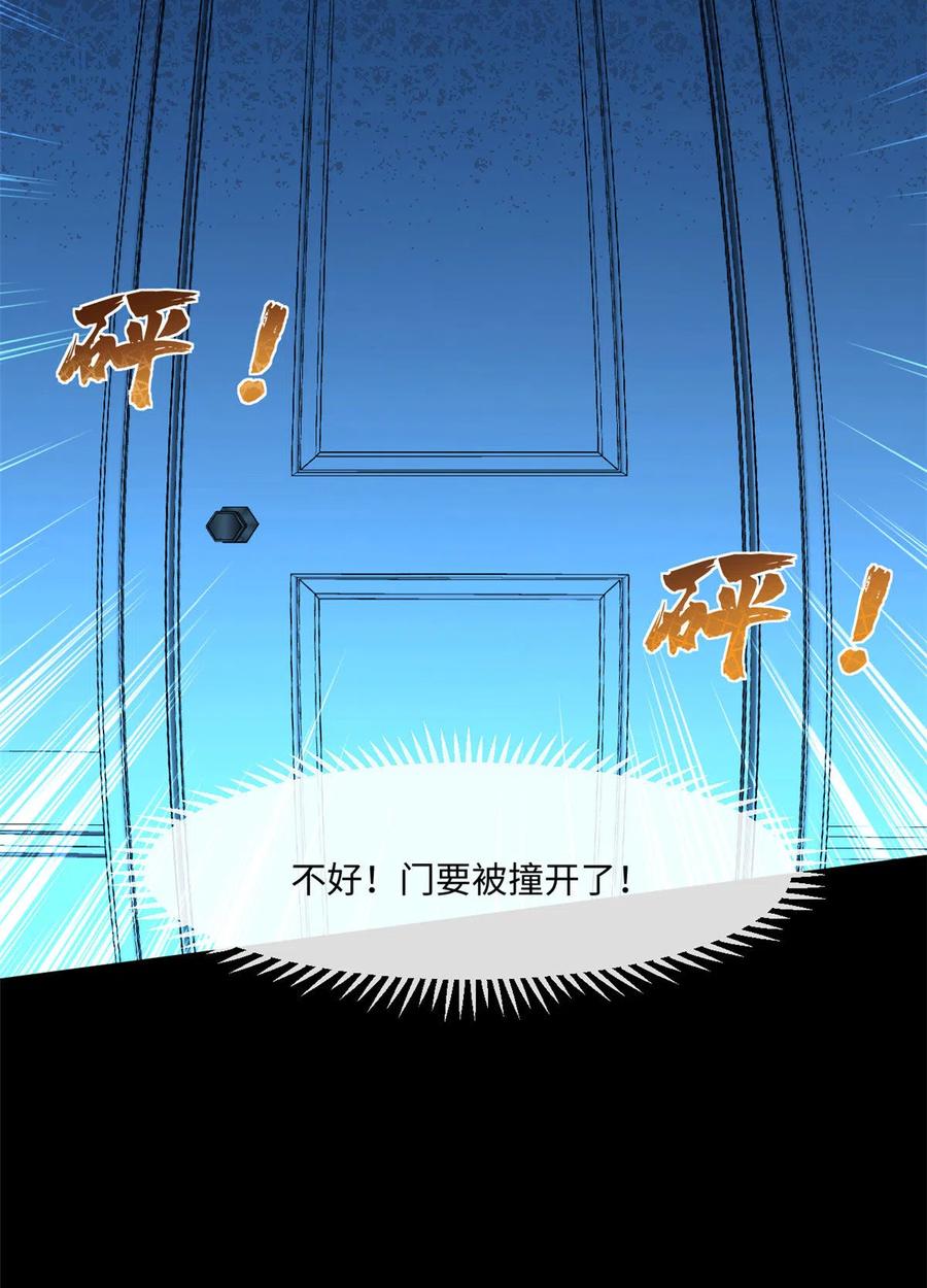 88 时间紧迫31