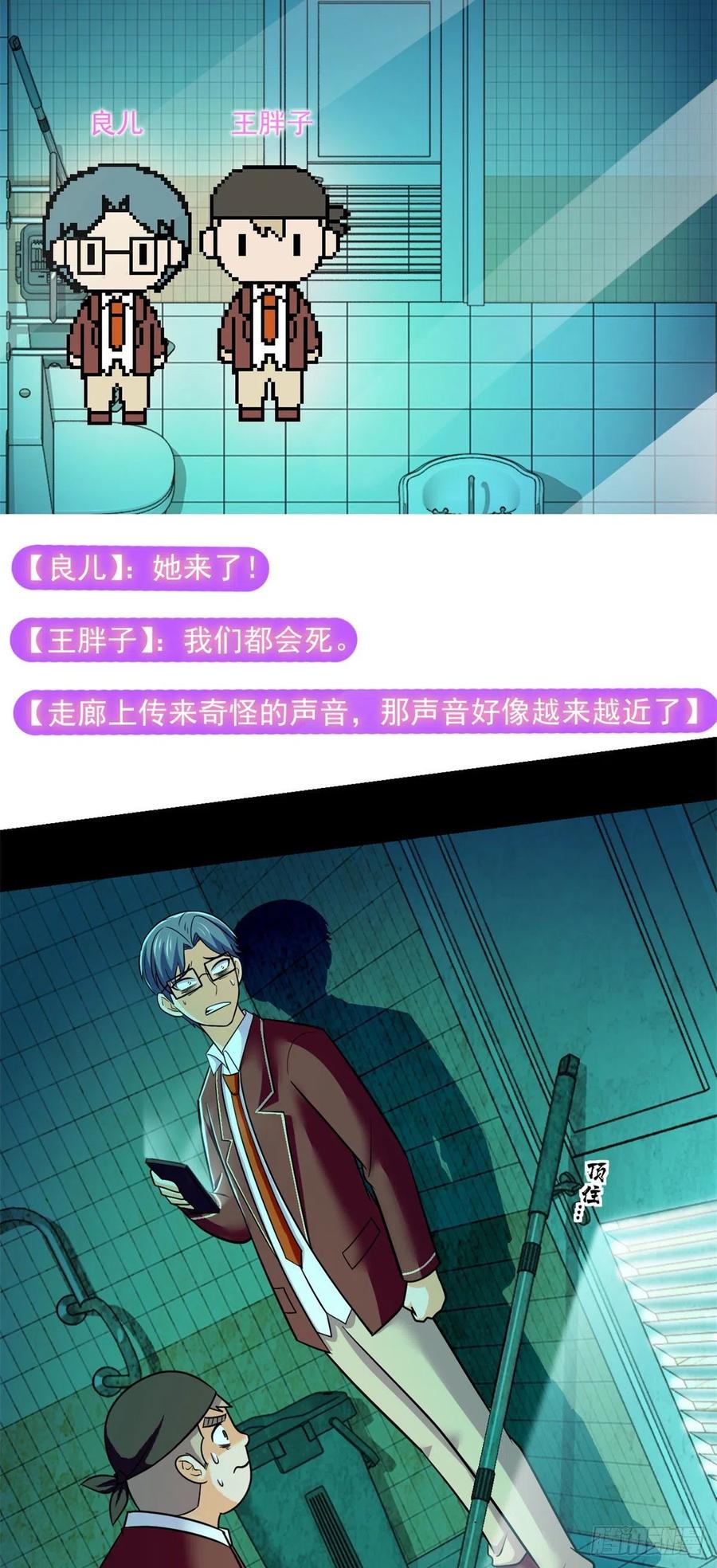 70 无处遁形19
