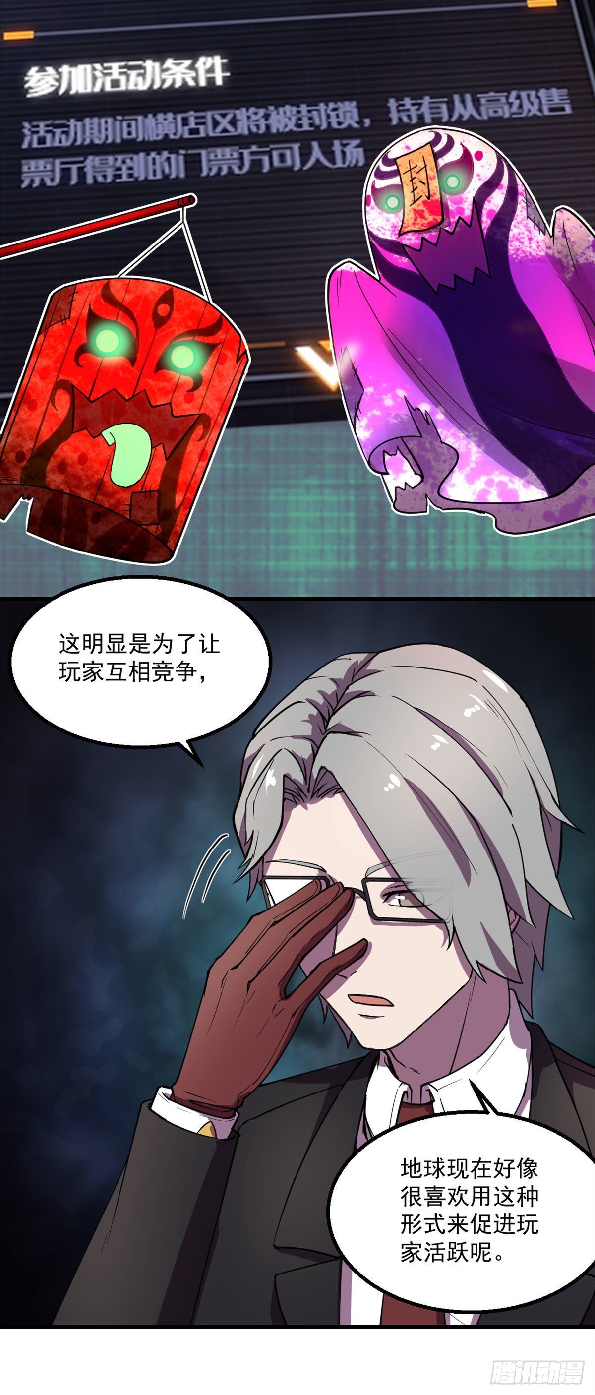 25 谁打劫谁？16