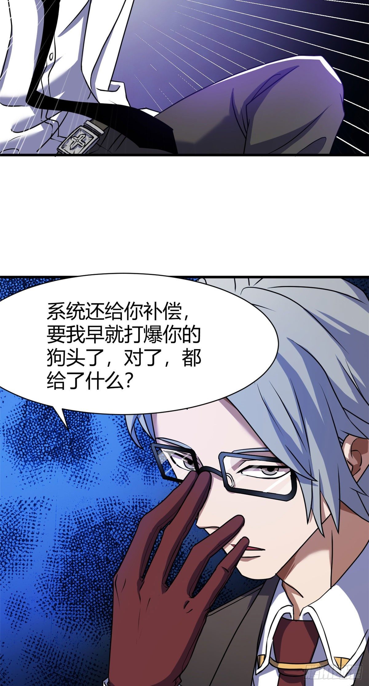 14 灵车驾驶考试4