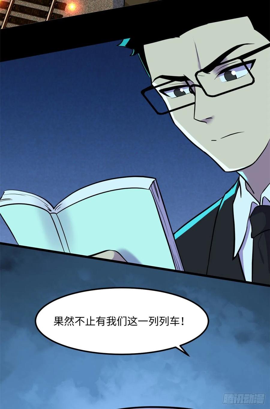 65 另一辆列车7