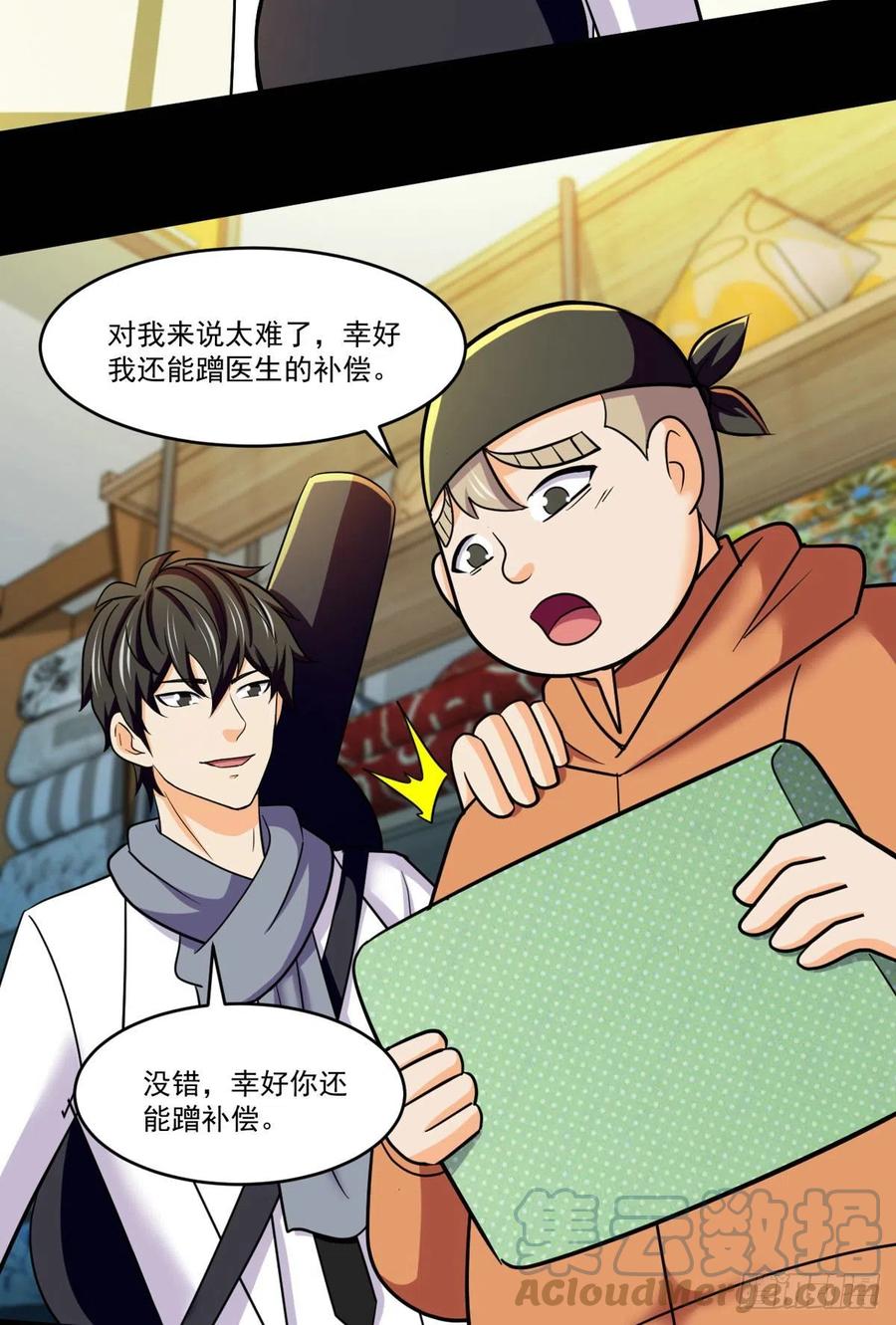 76 白雪皑皑10