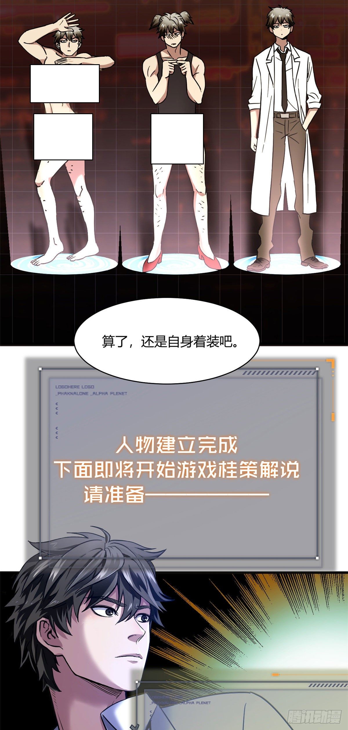 02 入场券11