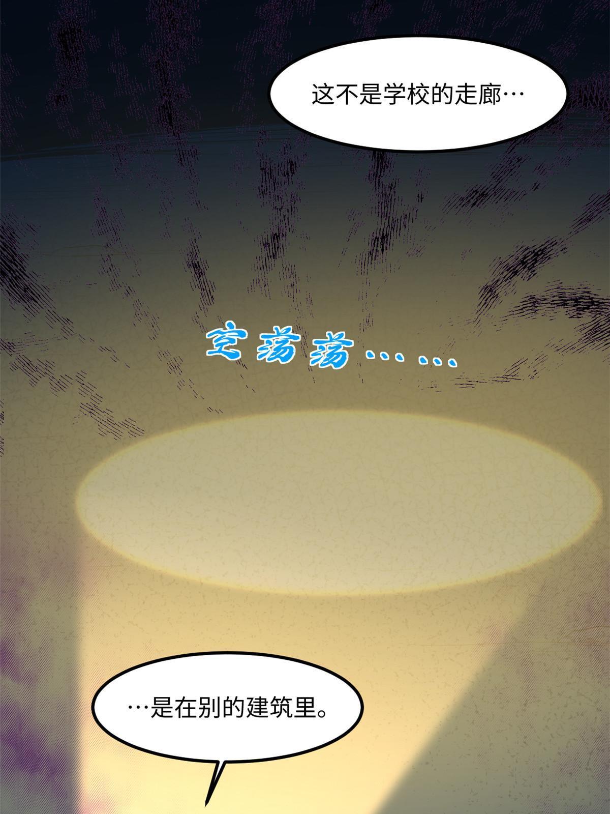 94 这就奇怪了7