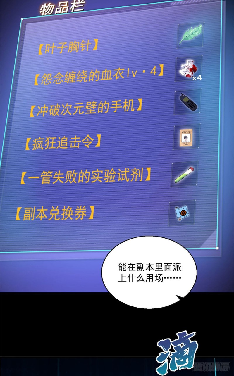 47 死亡出租车3