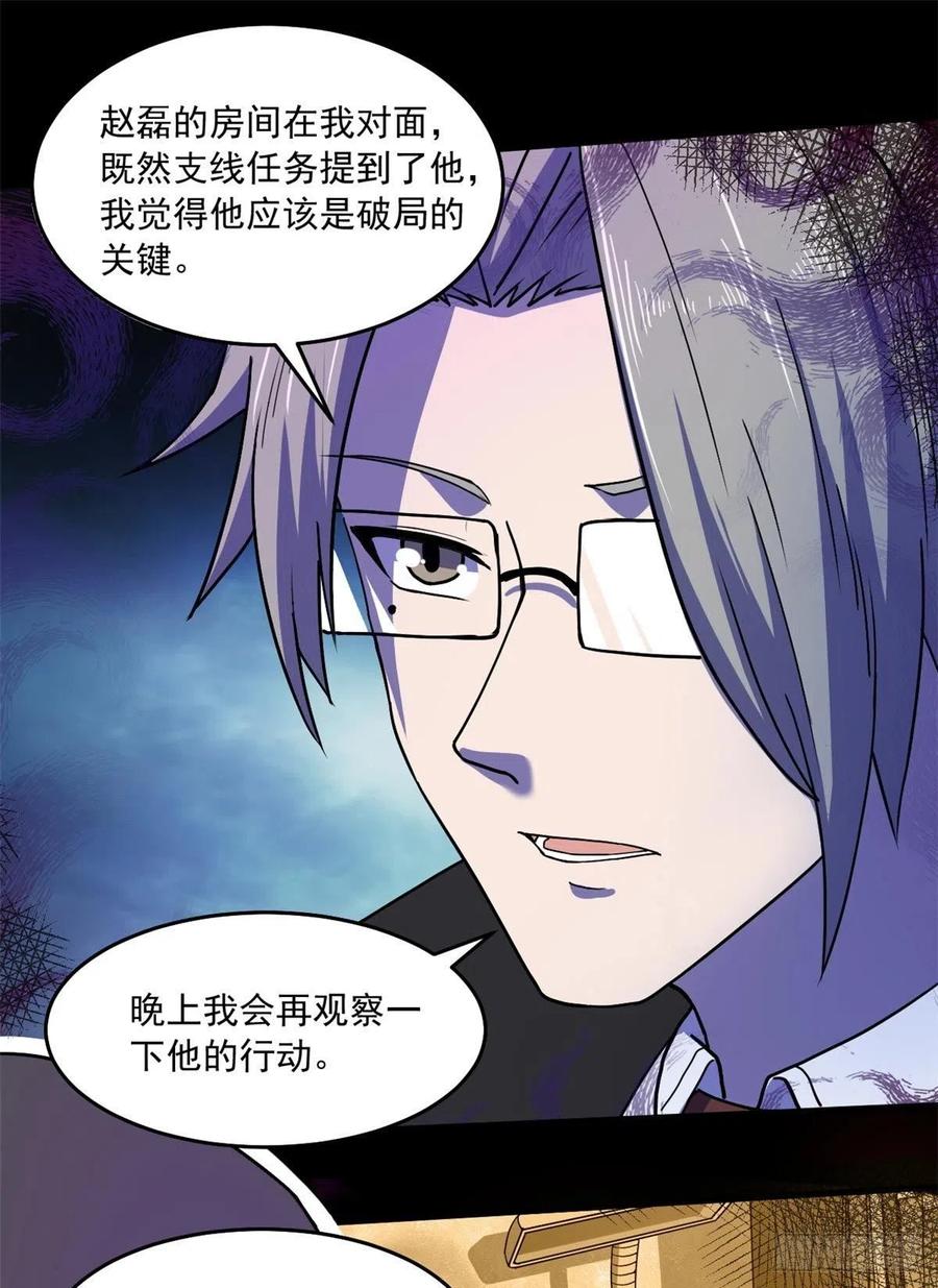 42 恐怖山庄35