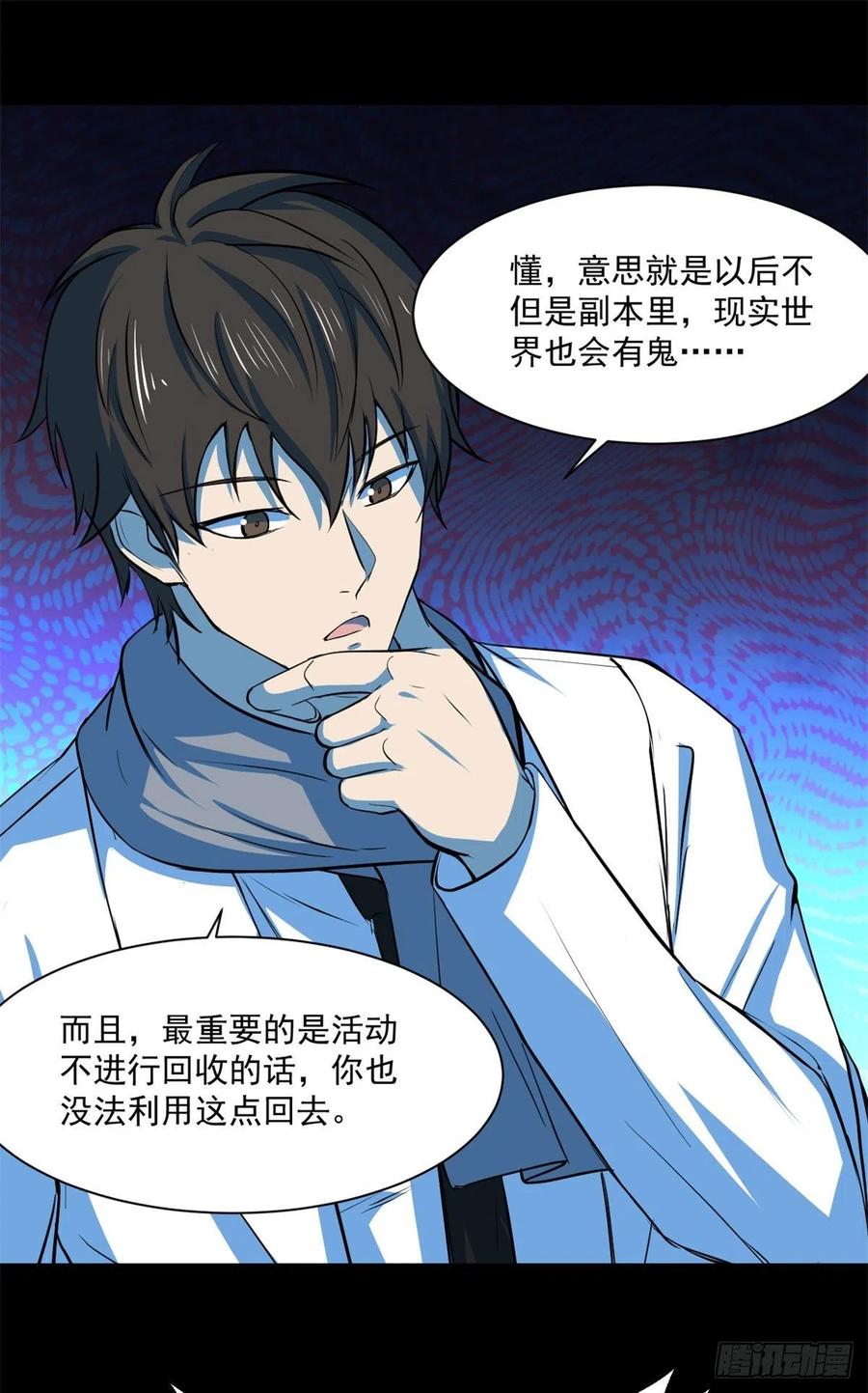 52	找我干啥？41