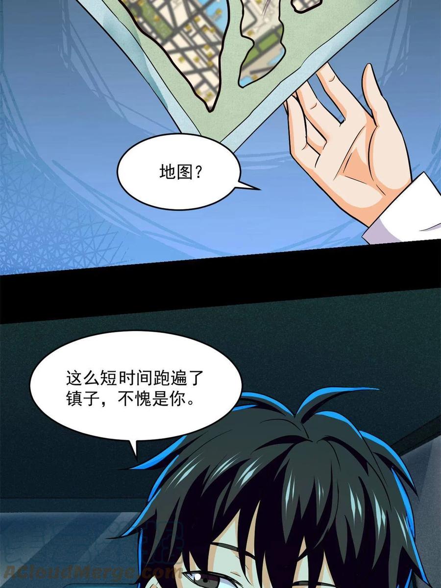91 收获6