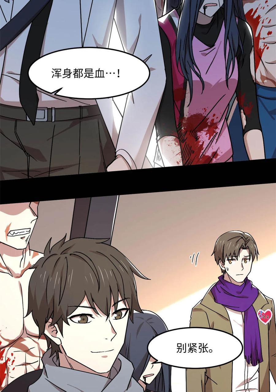 88 时间紧迫11