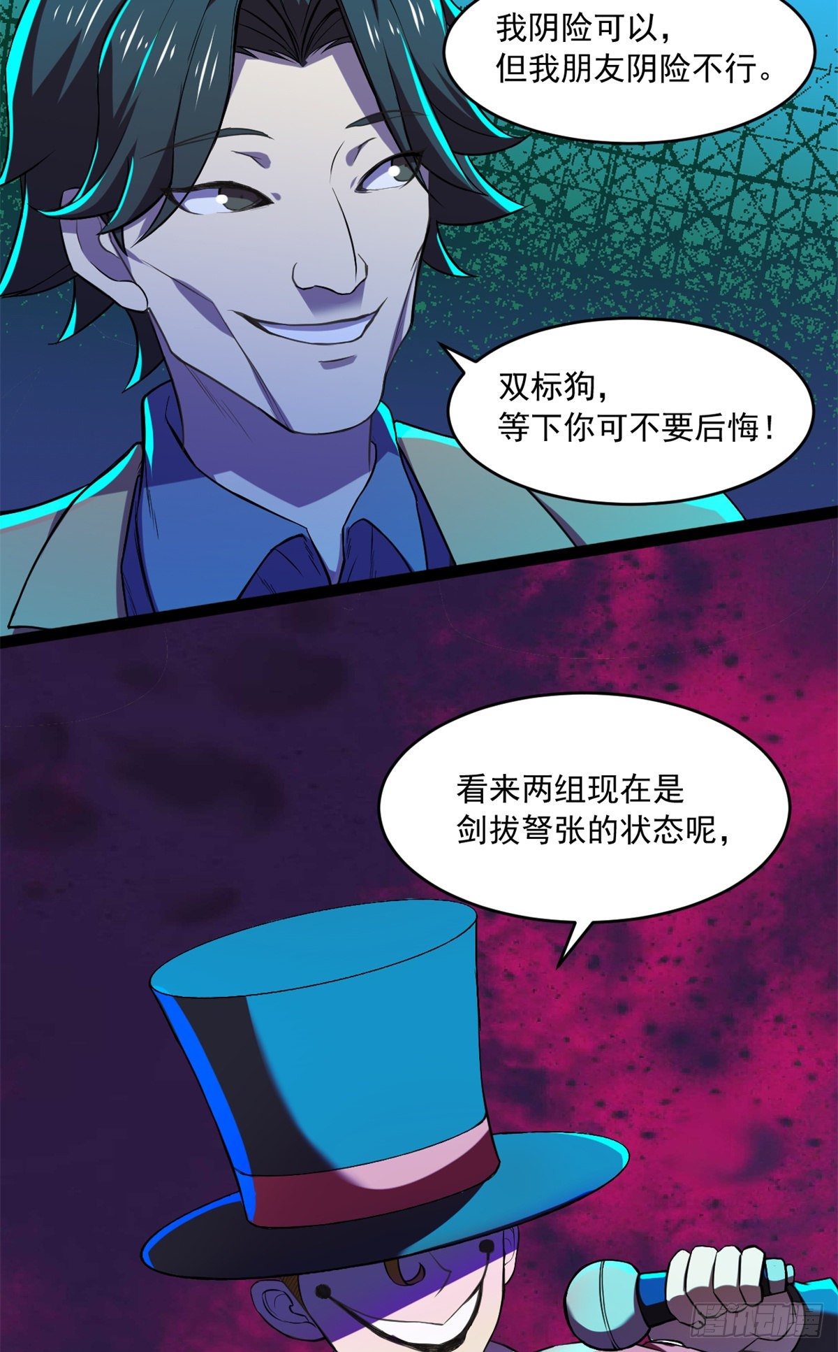 32 双双出局？3