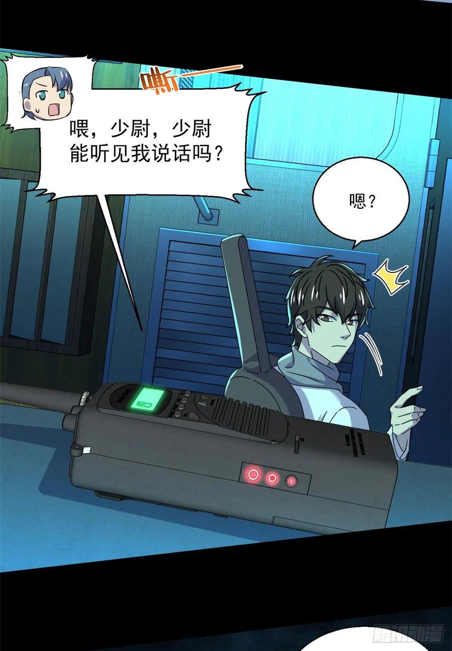 62 买生肉13