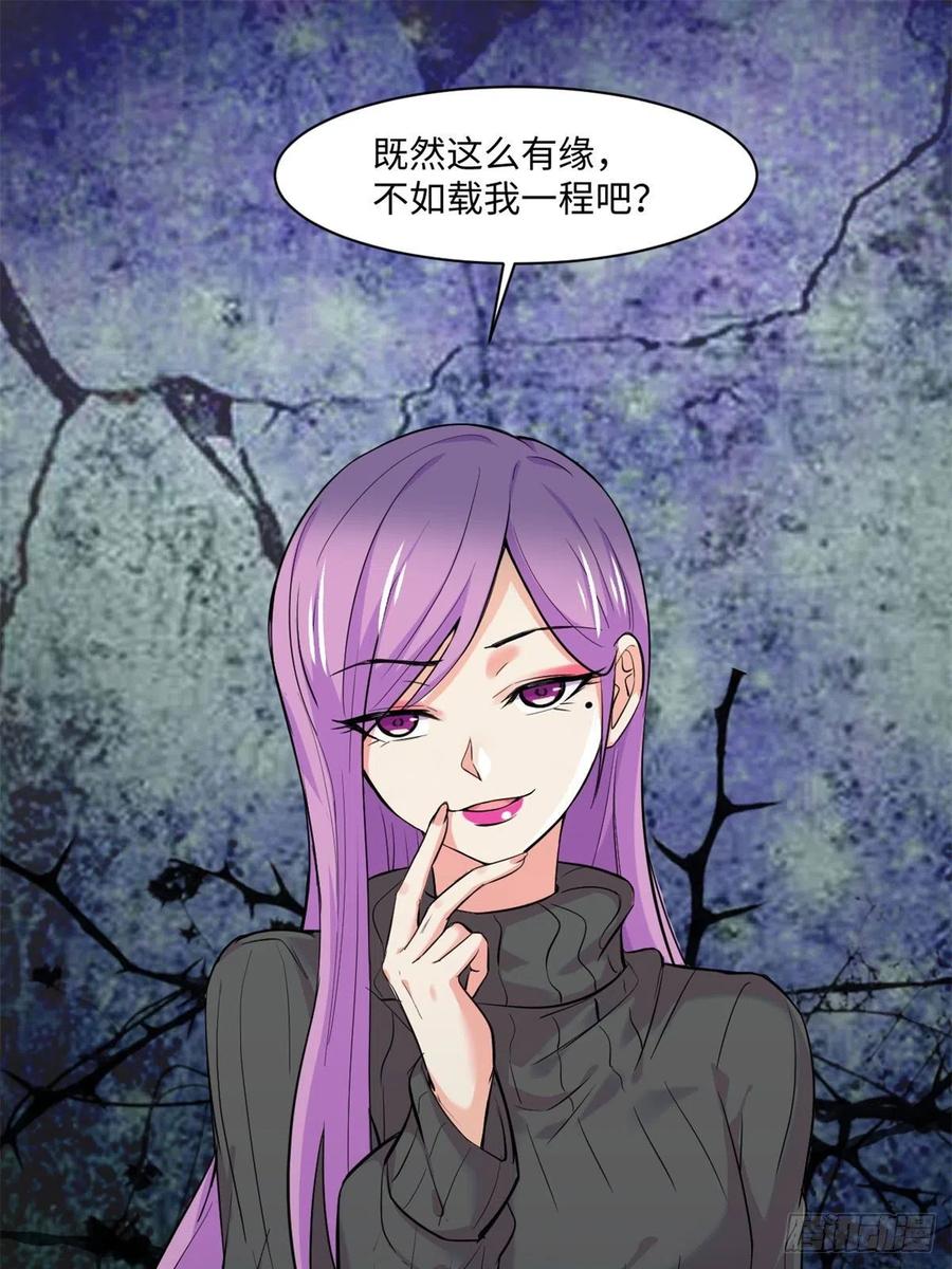 67	高校怪谈1