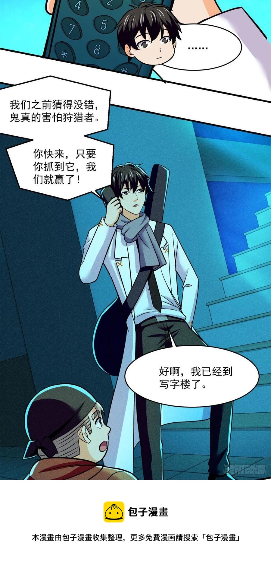 83 身份转换28