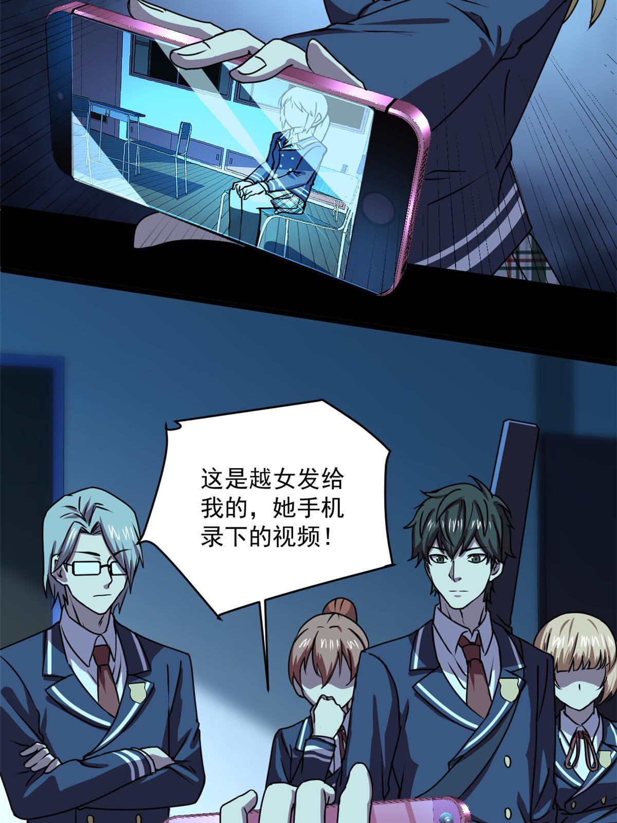 100视频证据48