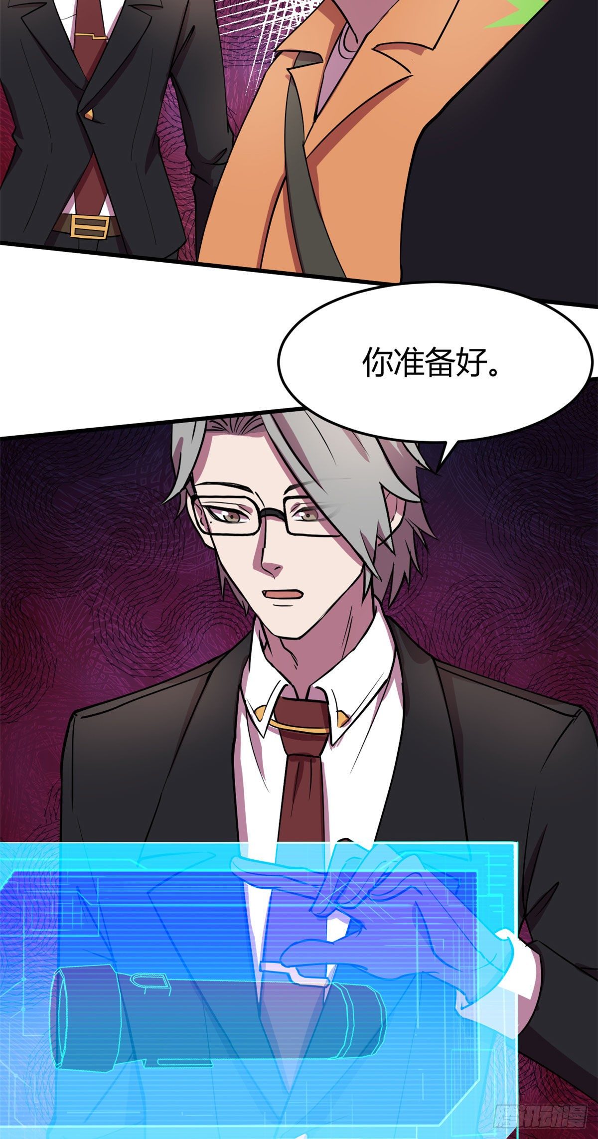 18	长舌13