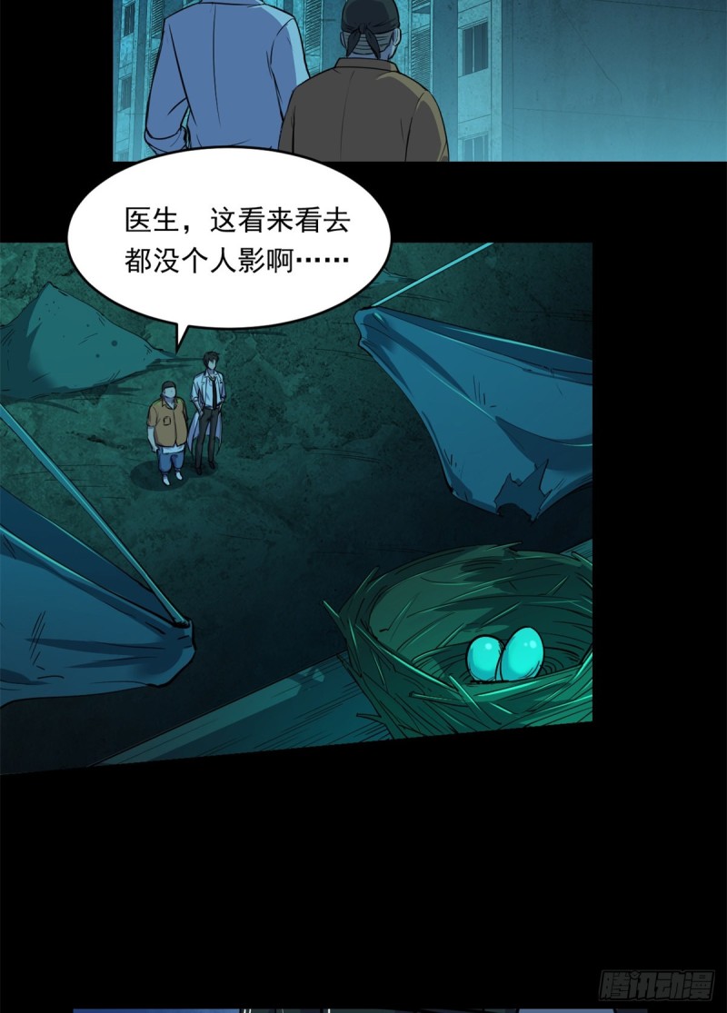 36 上面的玩意儿32