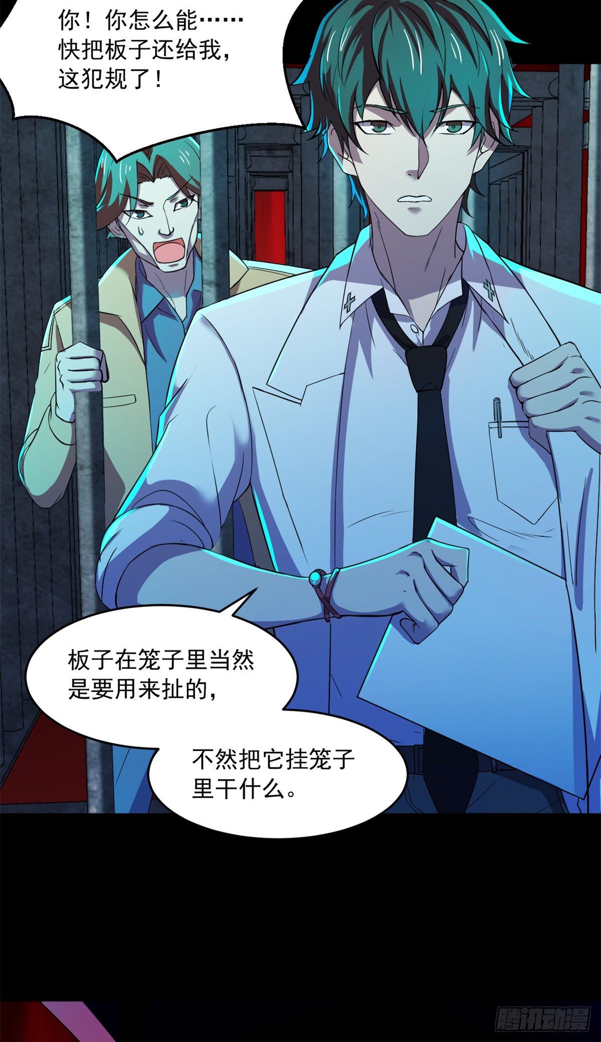 32 双双出局？13