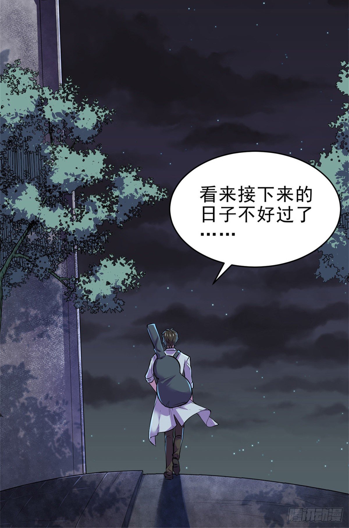 29 强买强卖18