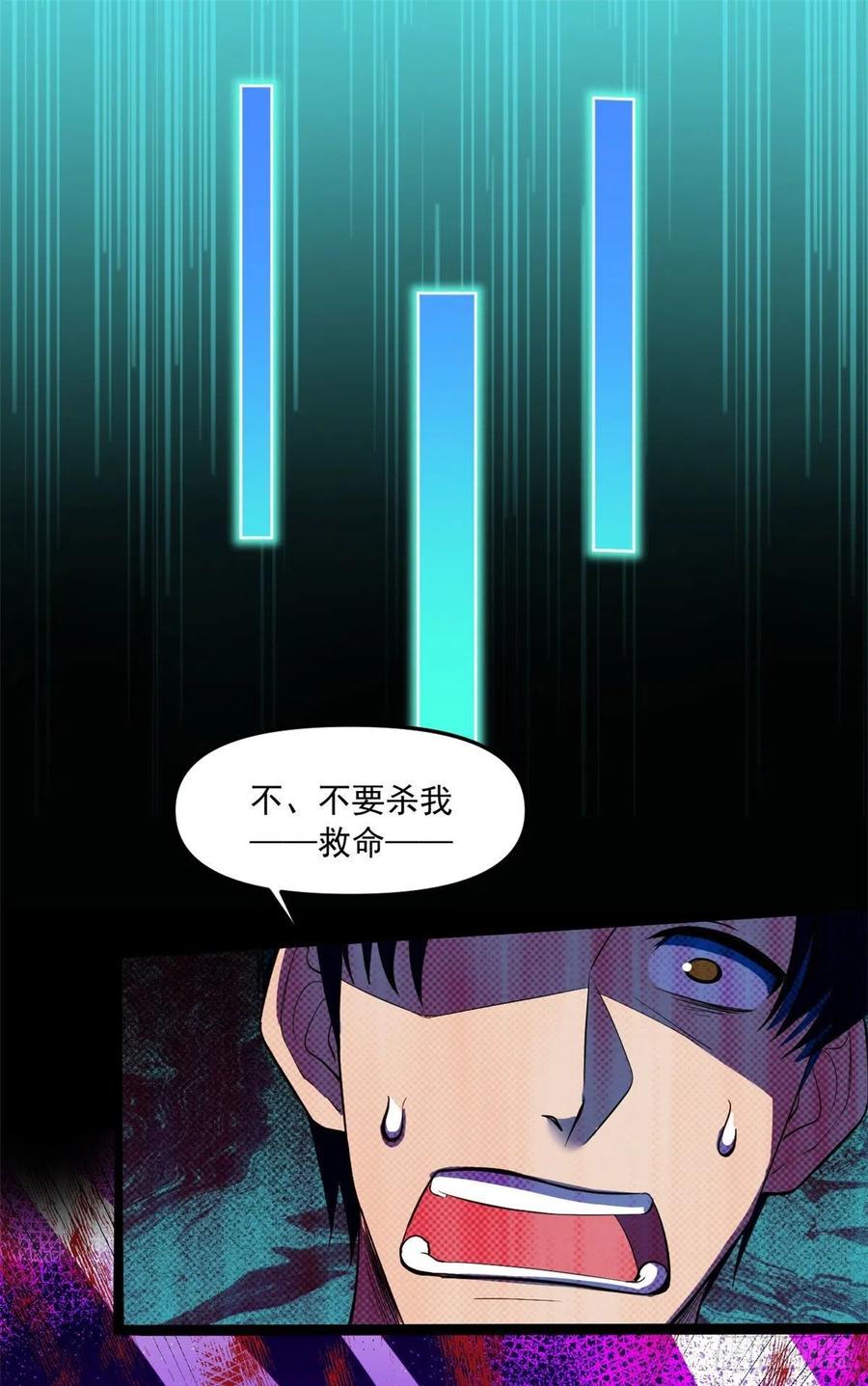 49 防止过激行为27