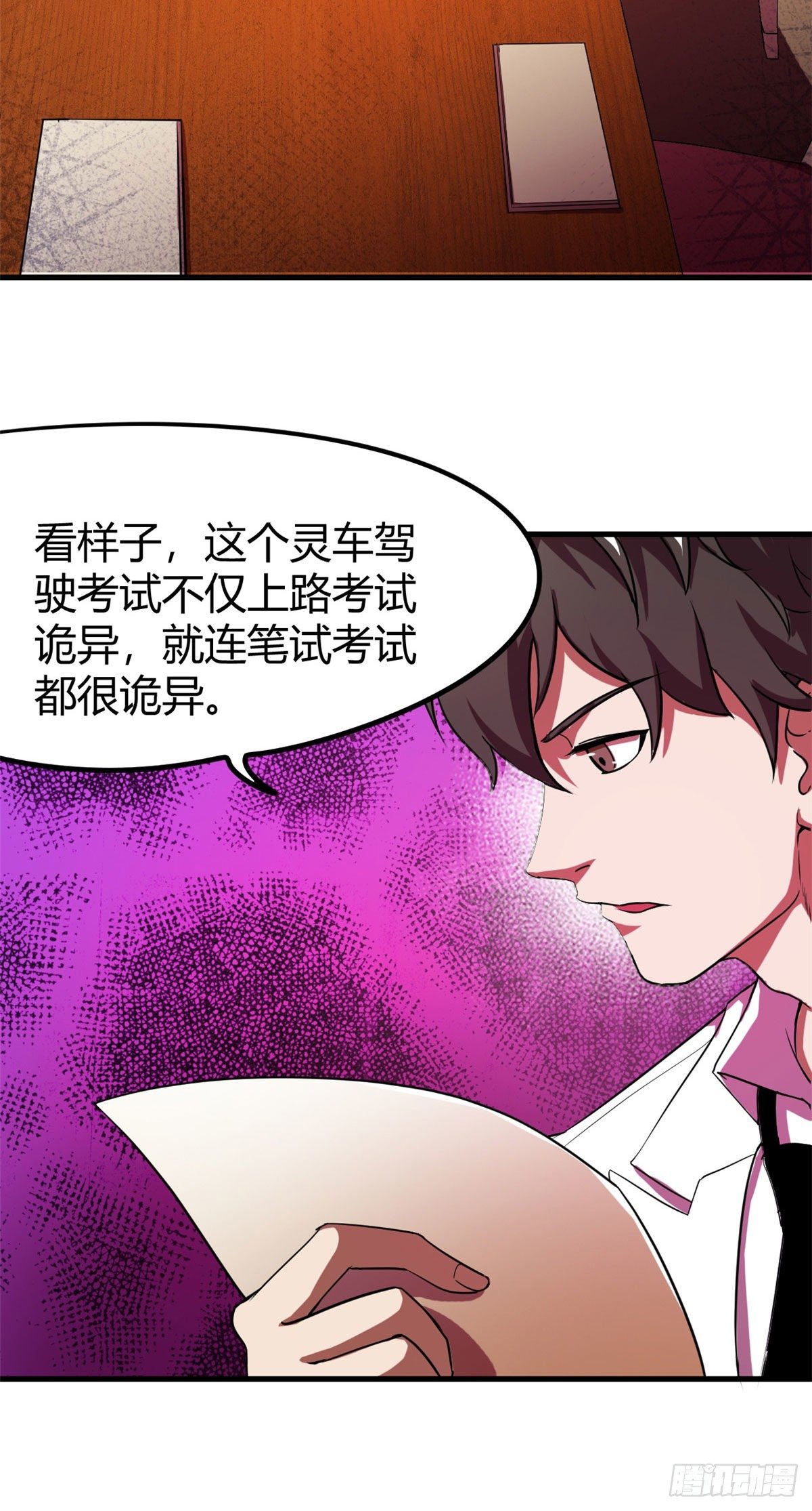 15 起舞弄清影10