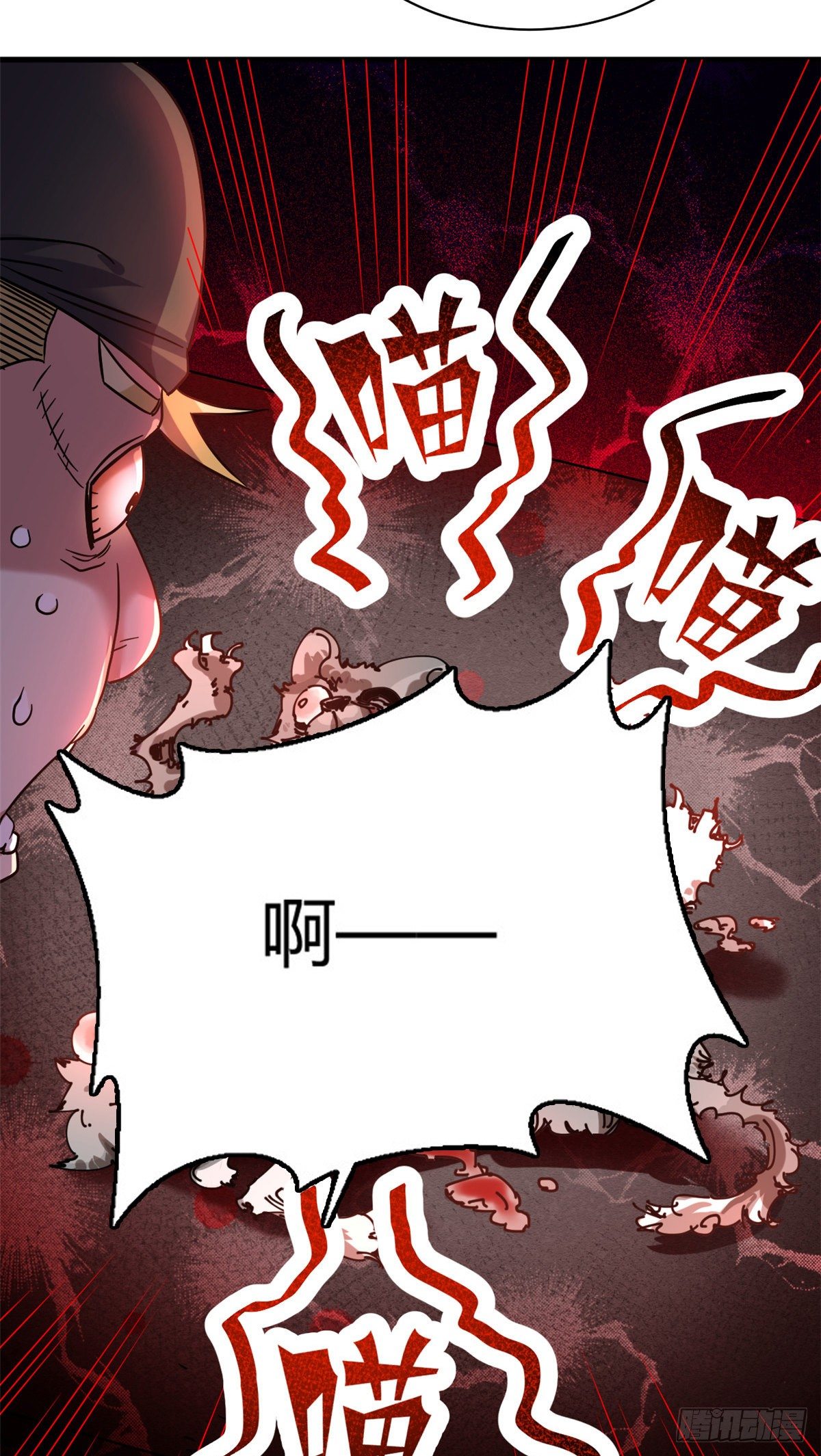 05 最恐怖的故事12