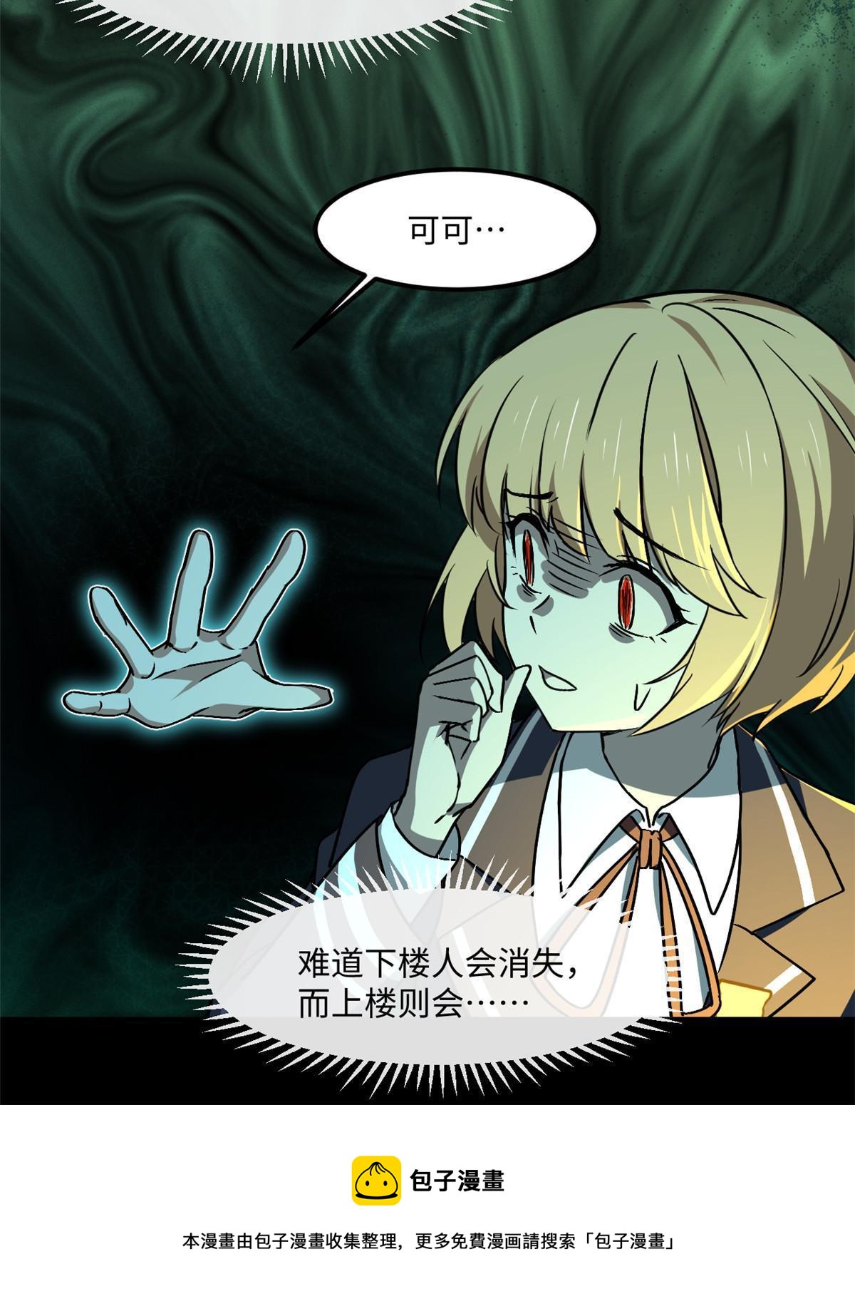 94 这就奇怪了28
