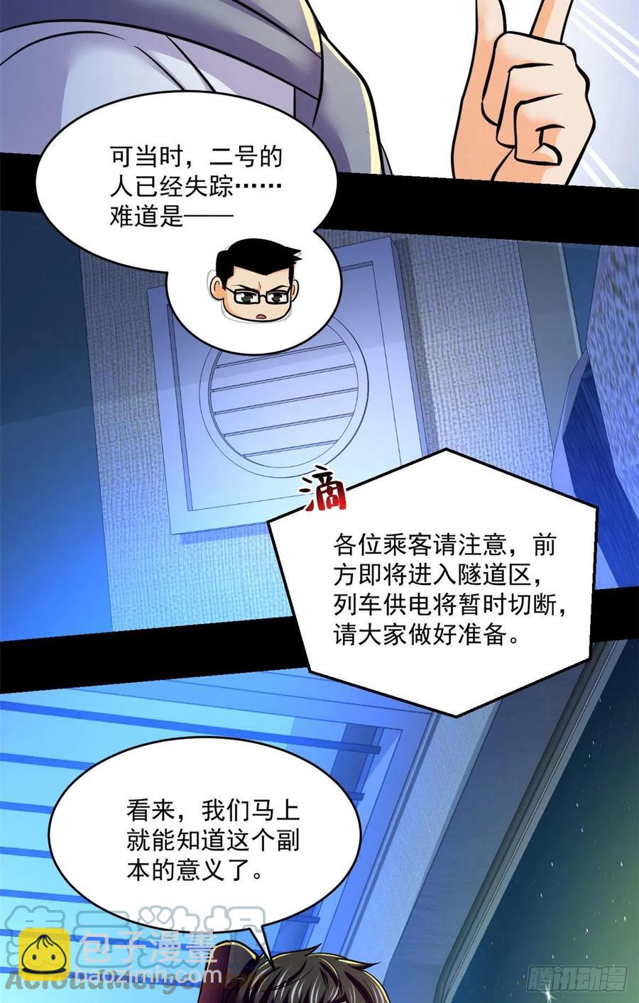 64 道具的作用32