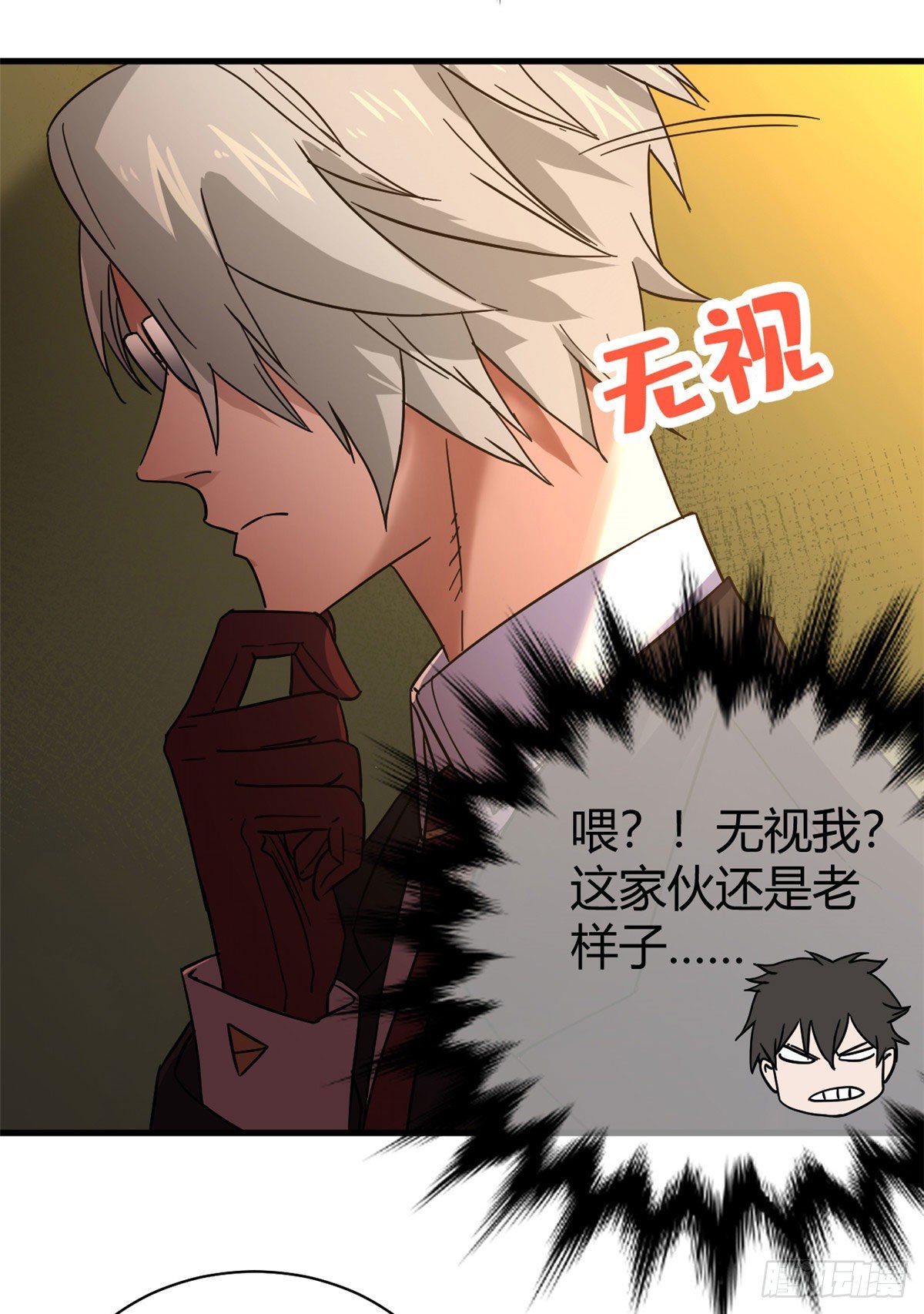 03 怨灵高校13