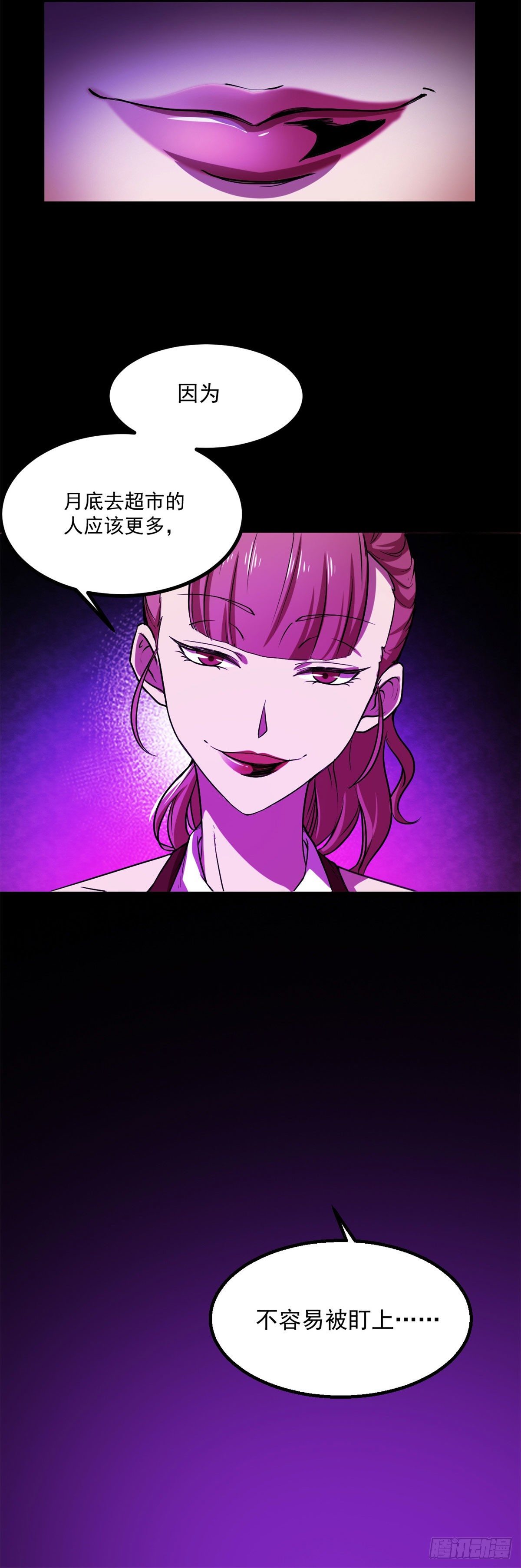 23 你通过了！27