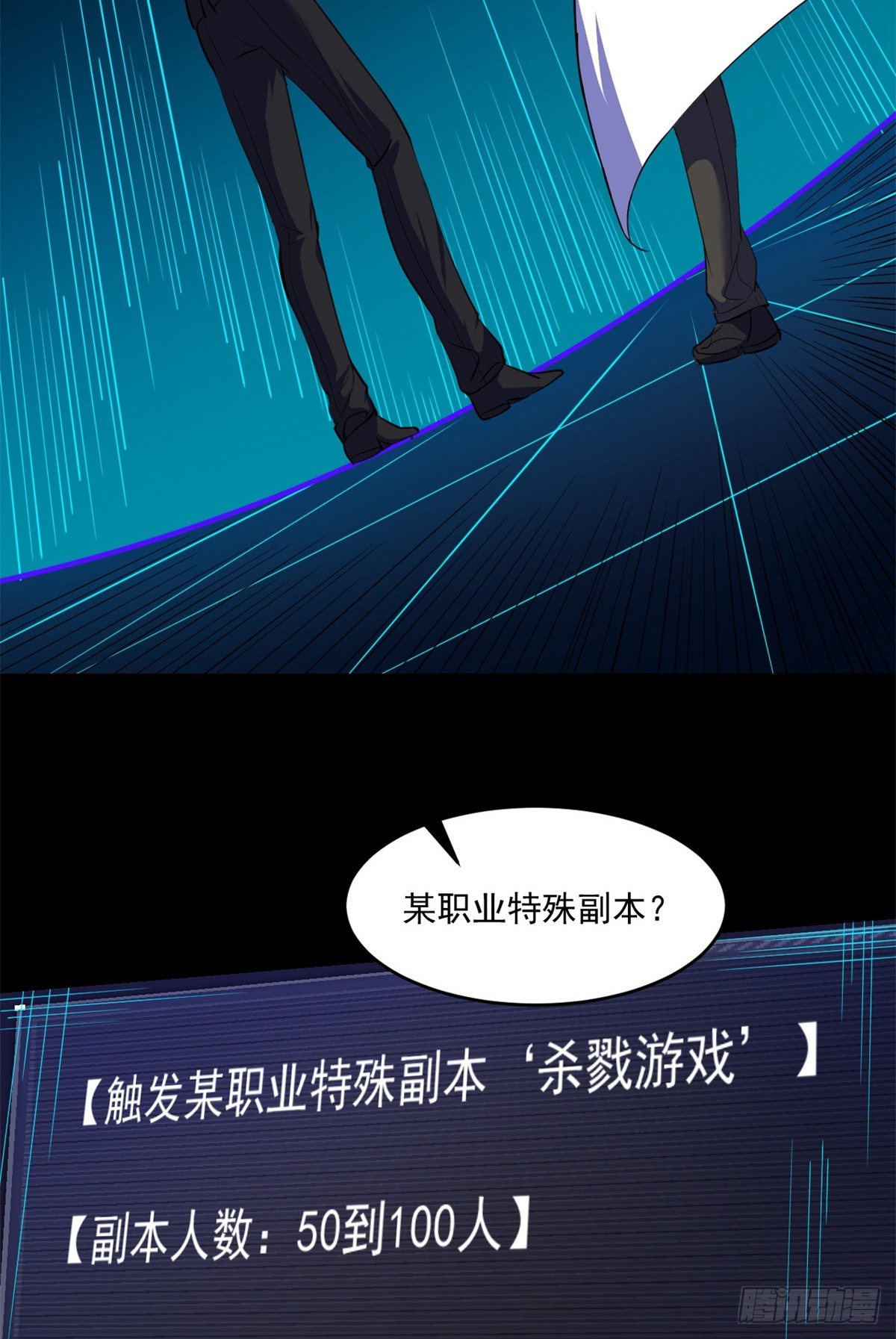 35 必死？！杀戮游戏16