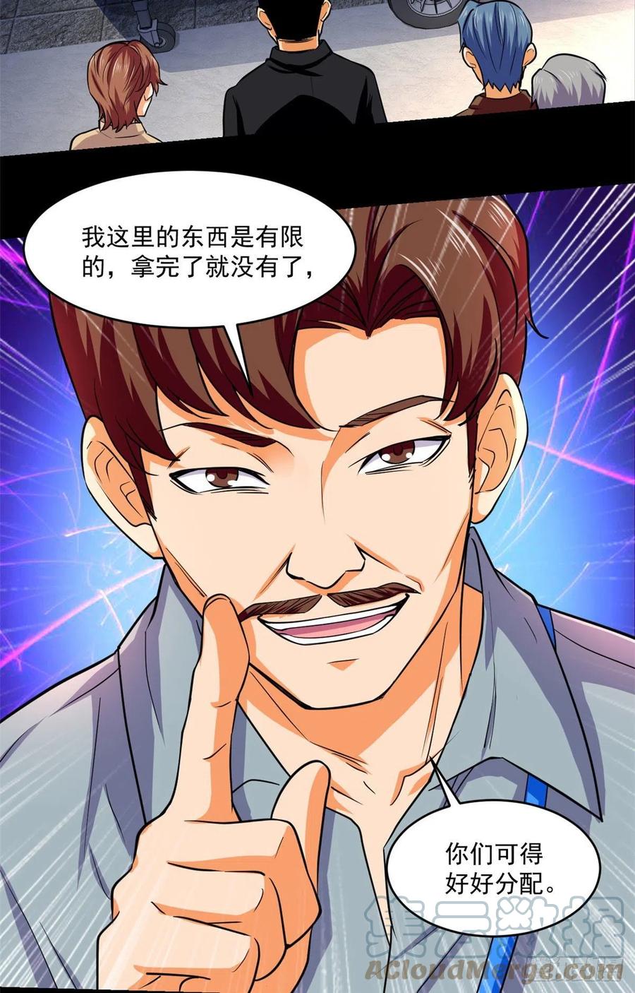 63 陷阱14