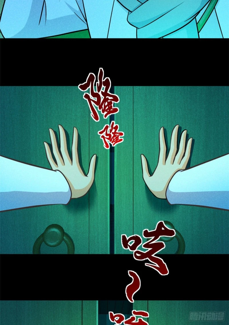 56 叔叔，帮帮忙41