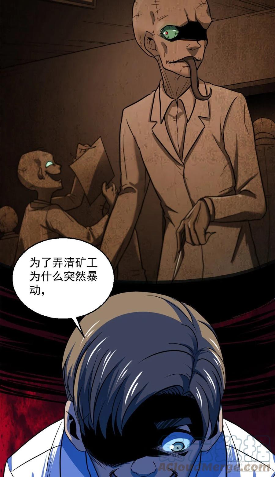 40 救赎4