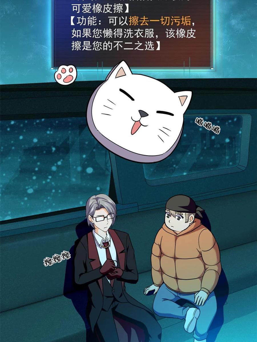 92 天黑请闭眼15