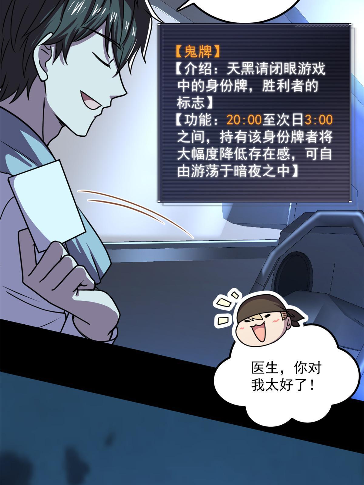 105 新的篇章8