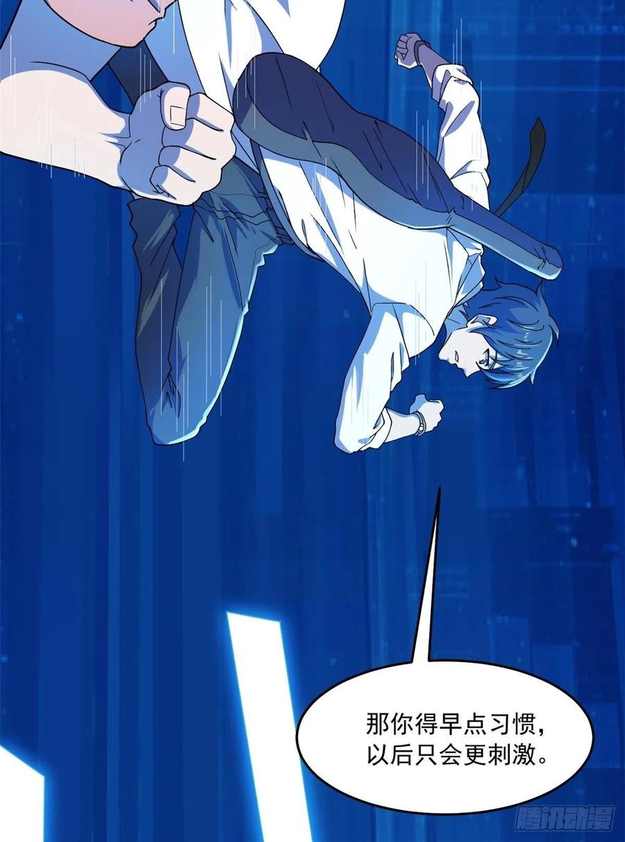 42 恐怖山庄4