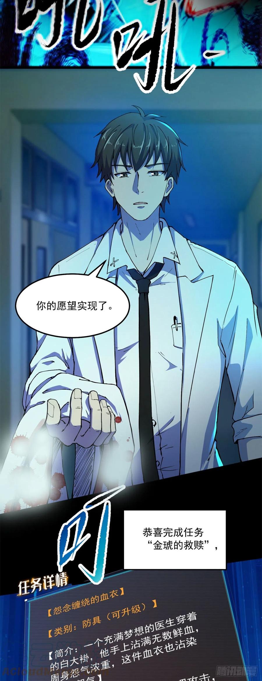 41	灵车相撞2