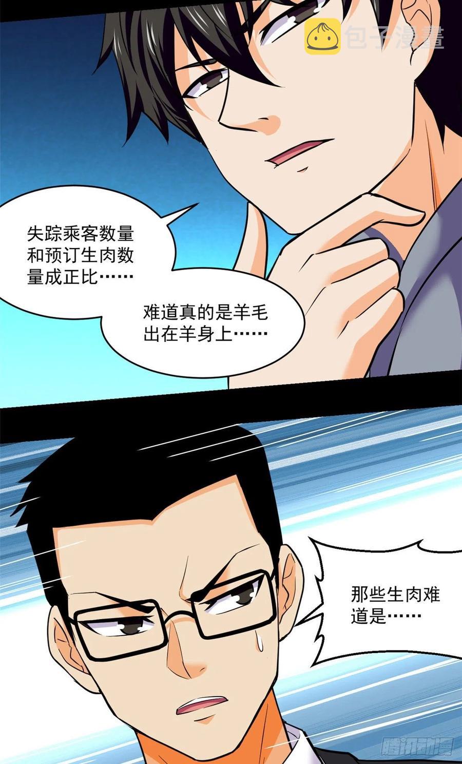 64 道具的作用13