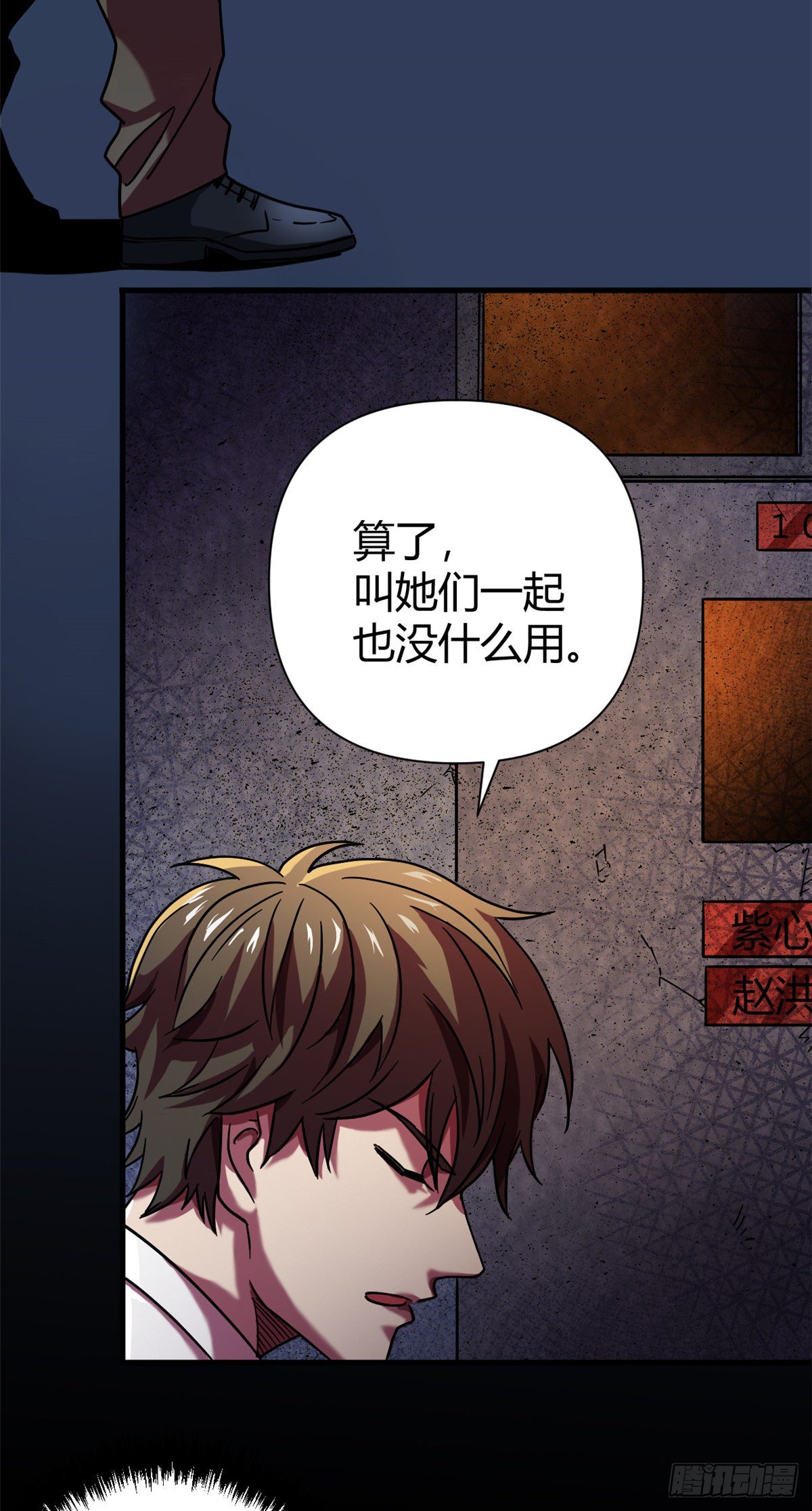 08 春蚕到死丝方尽7