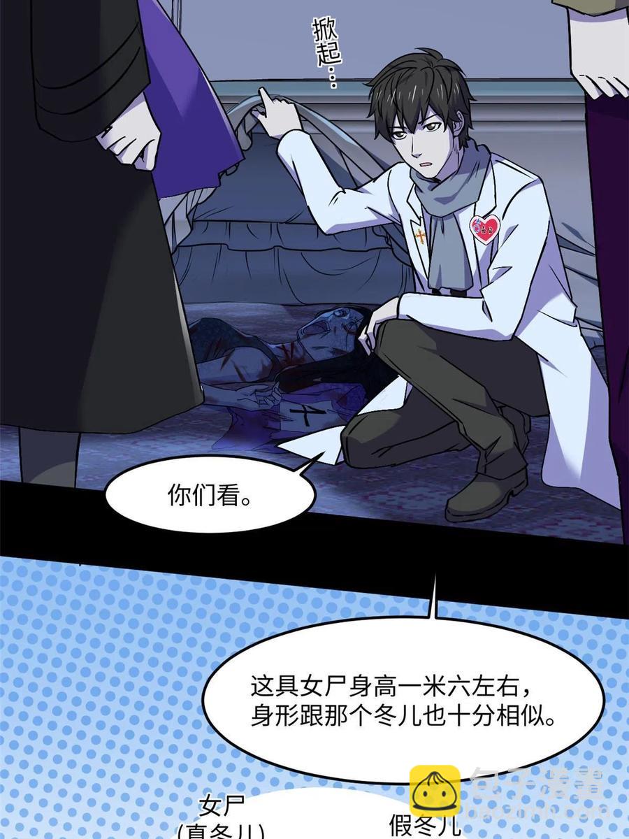 89 去抓个人53