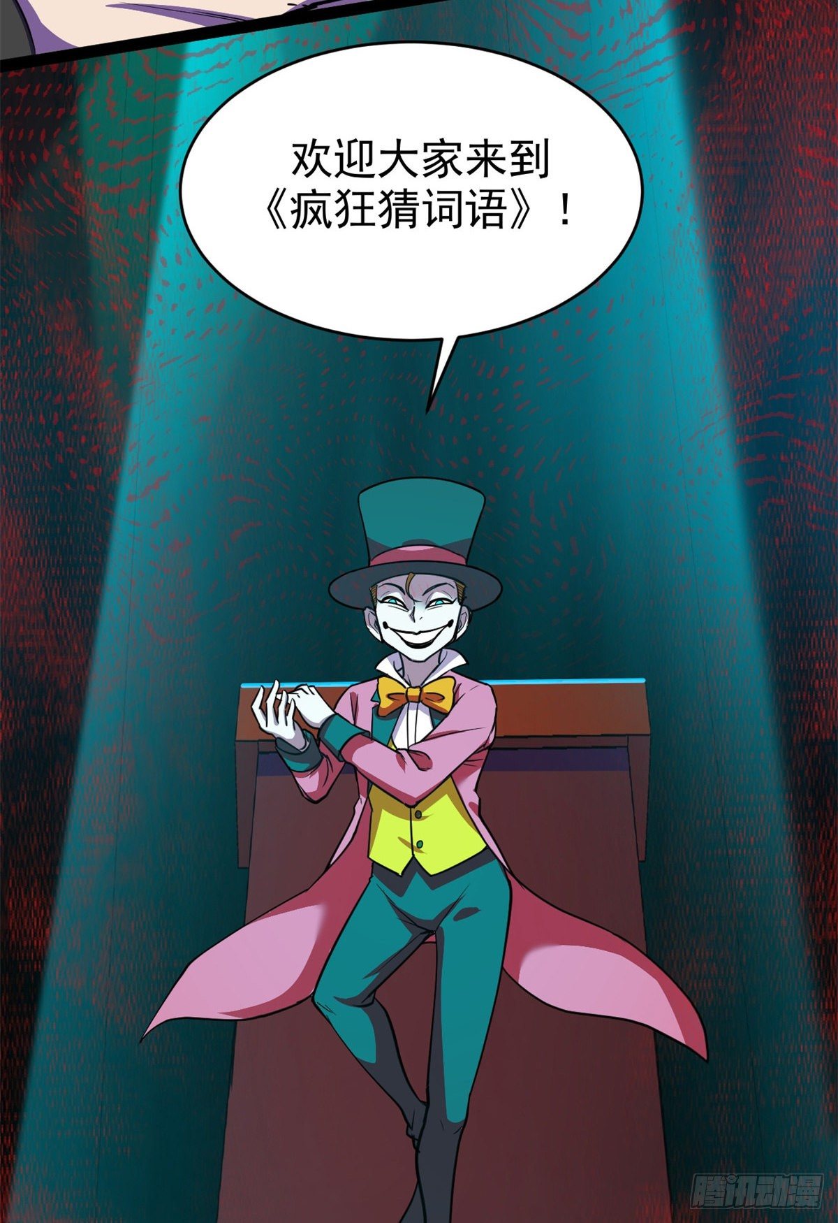 29 强买强卖46
